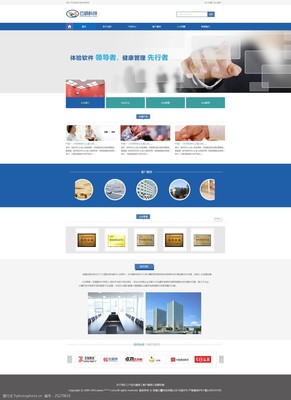 企業(yè)網(wǎng)站設(shè)計(jì) 打造您的數(shù)字化品牌門(mén)戶(hù)與業(yè)務(wù)引擎